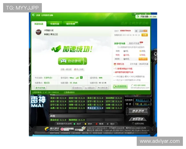 加入AG亚美官方会员体系，享受专属礼遇和个性化服务