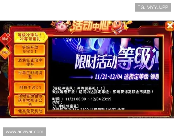 打造最佳捕鱼体验的AG捕鱼王网站推荐，满足不同玩家的多样需求