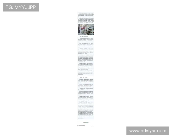 掌握PA视讯微博平台的最新政策变化,确保信息传递的及时性与准确性 掌握PA视讯微博平台的最新政策变化,确保信息传递的及时性与准确性