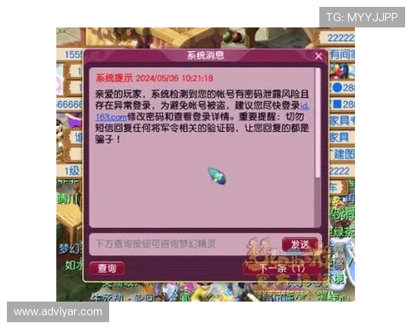 凯发娱乐官网下载：安全可靠的下载渠道推荐，保障你的账号安全与游戏体验