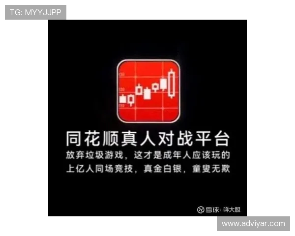 亿德真人平台全面升级推出多项优惠活动吸引大量玩家关注与参与