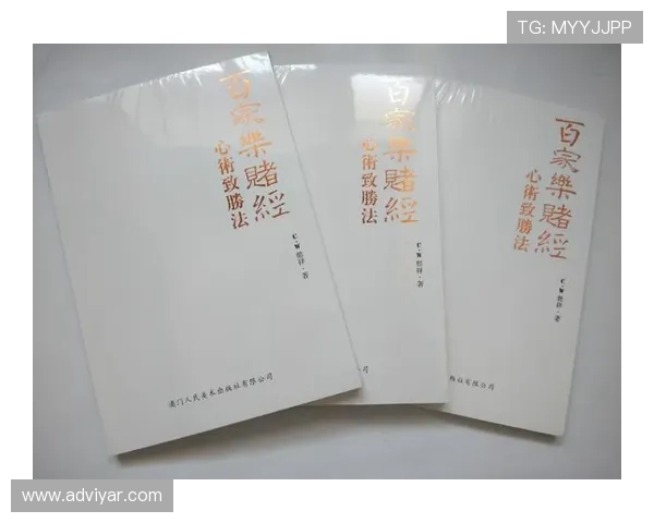 深入理解百家乐幸运6规则，打造属于你的稳定赢钱策略和技巧