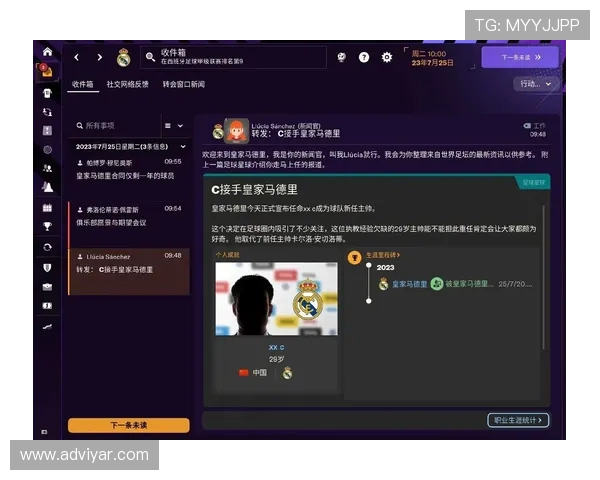 足球PA官网用户使用教程，快速掌握网站各项功能操作技巧