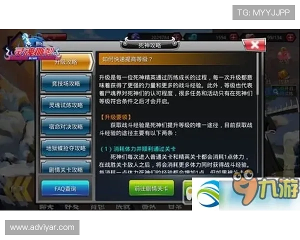 ag8试玩账号注册流程详解新手玩家快速上手攻略推荐
