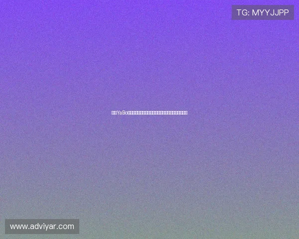 亚博YaBo世界杯下注：专业玩家必备的投注技巧与风险控制策略