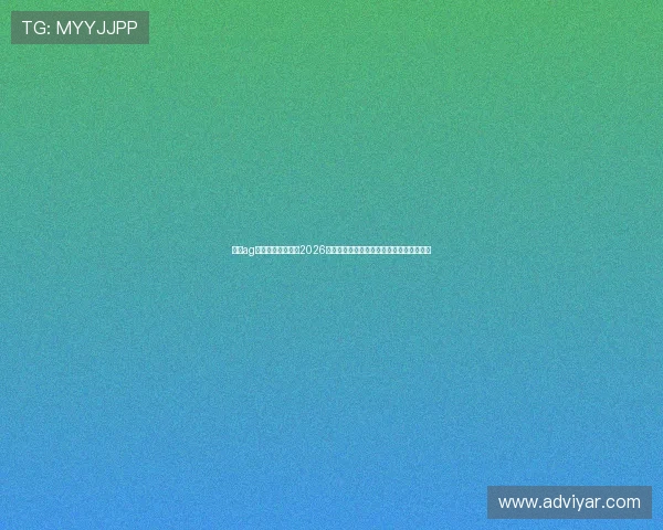 永利ag旗舰厅:专业分析2026年世界杯比赛战术布局与球队战术调整策略 永利ag旗舰厅:专业分析2026年世界杯比赛战术布局与球队战术调整策略